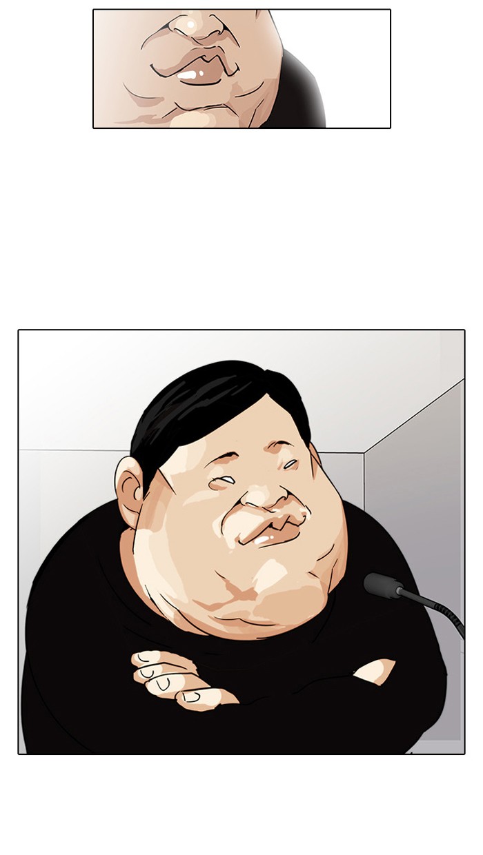 Lookism, Chapter 33 image 081