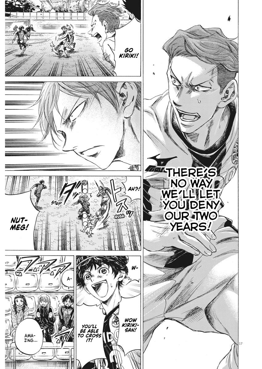 Ao Ashi, Chapter 242 image 17