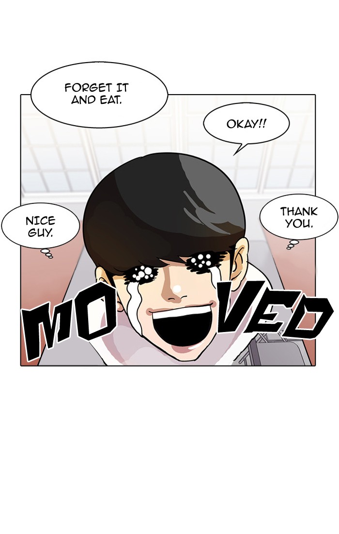 Lookism, Chapter 10 image 16