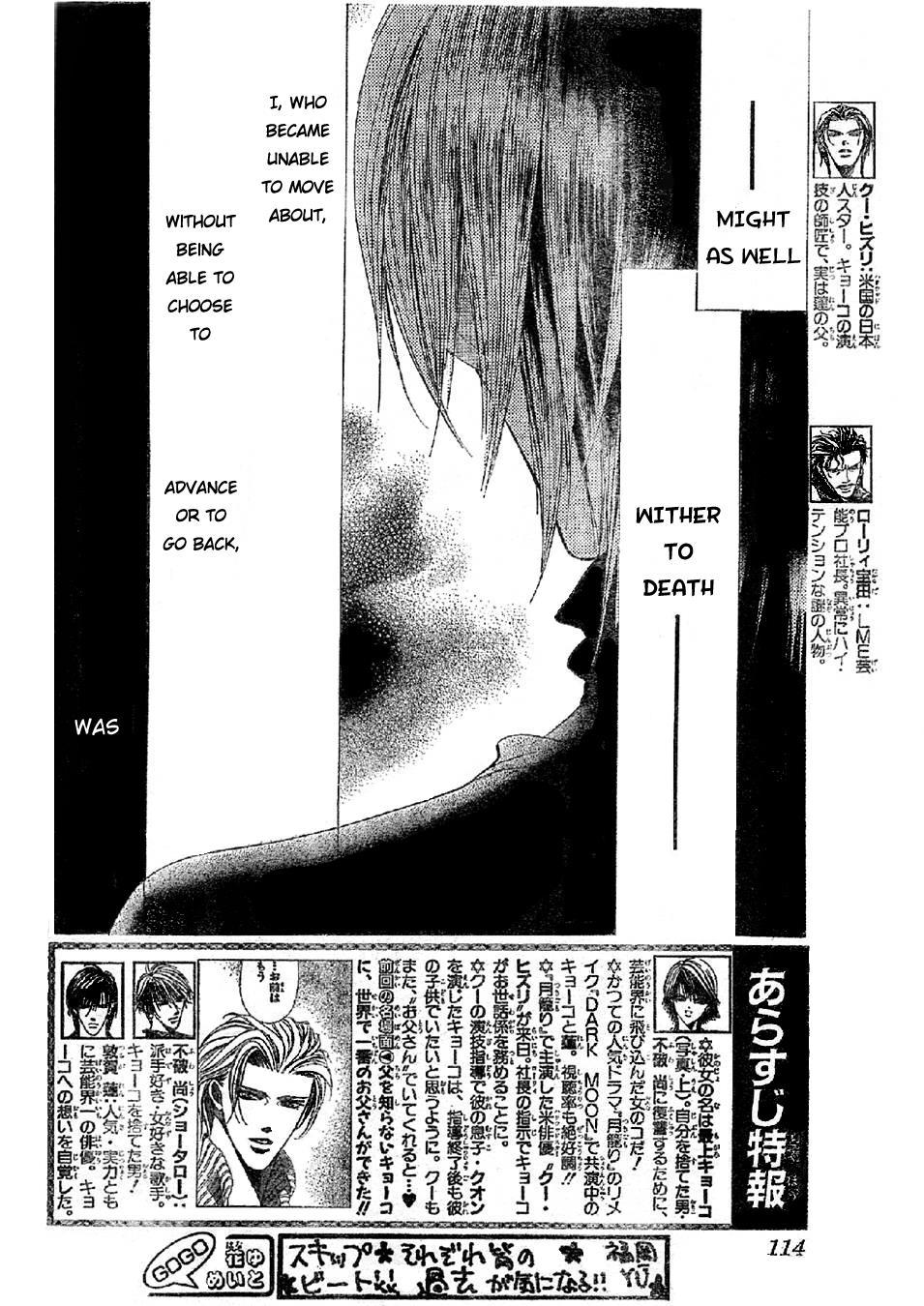 Skip Beat!, Chapter 113 The Depth of the 5th Year image 03