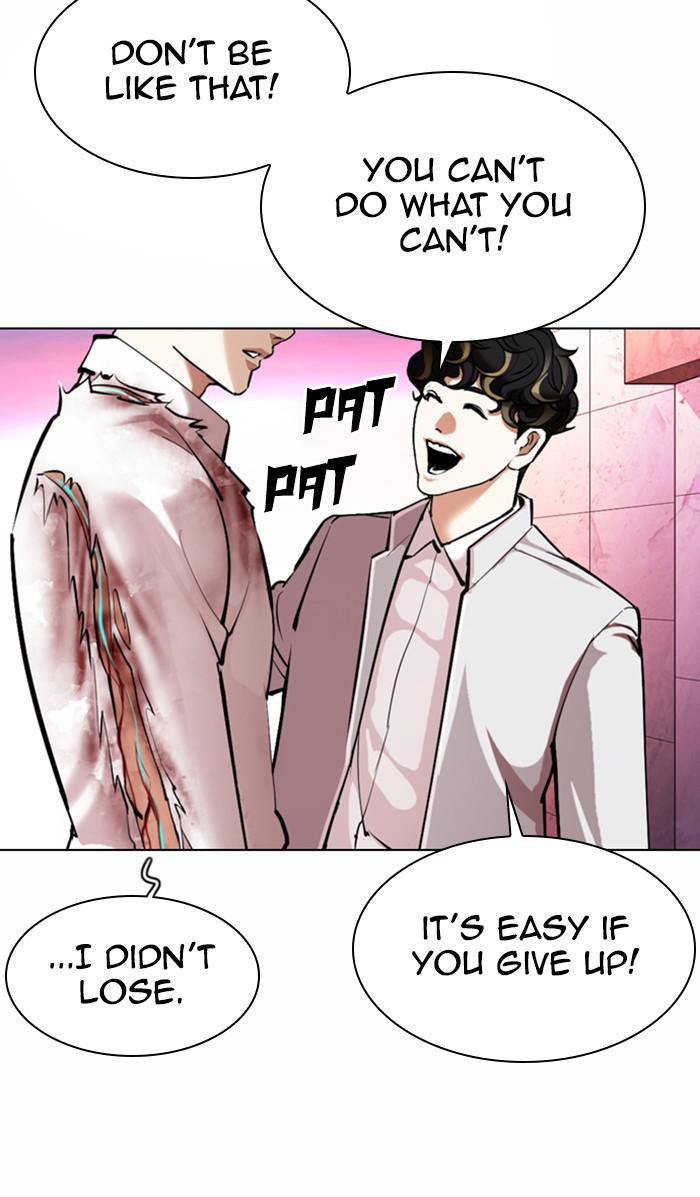 Lookism, Chapter 363 image 065