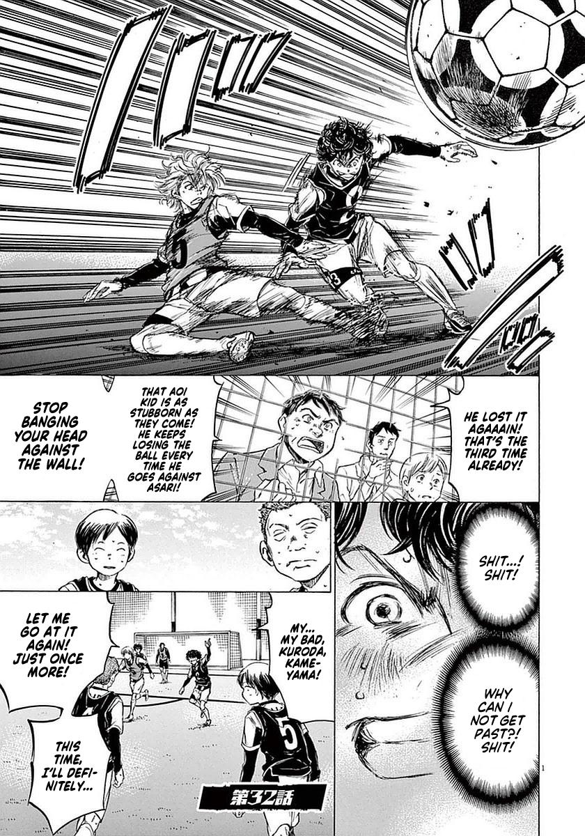 Ao Ashi, Chapter 32 image 01