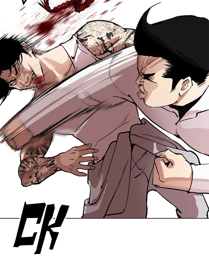 Lookism, Chapter 209 image 038