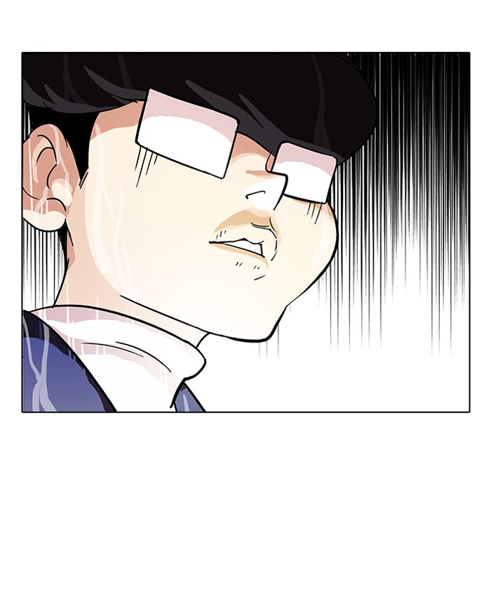 Lookism, Chapter 87 image 11