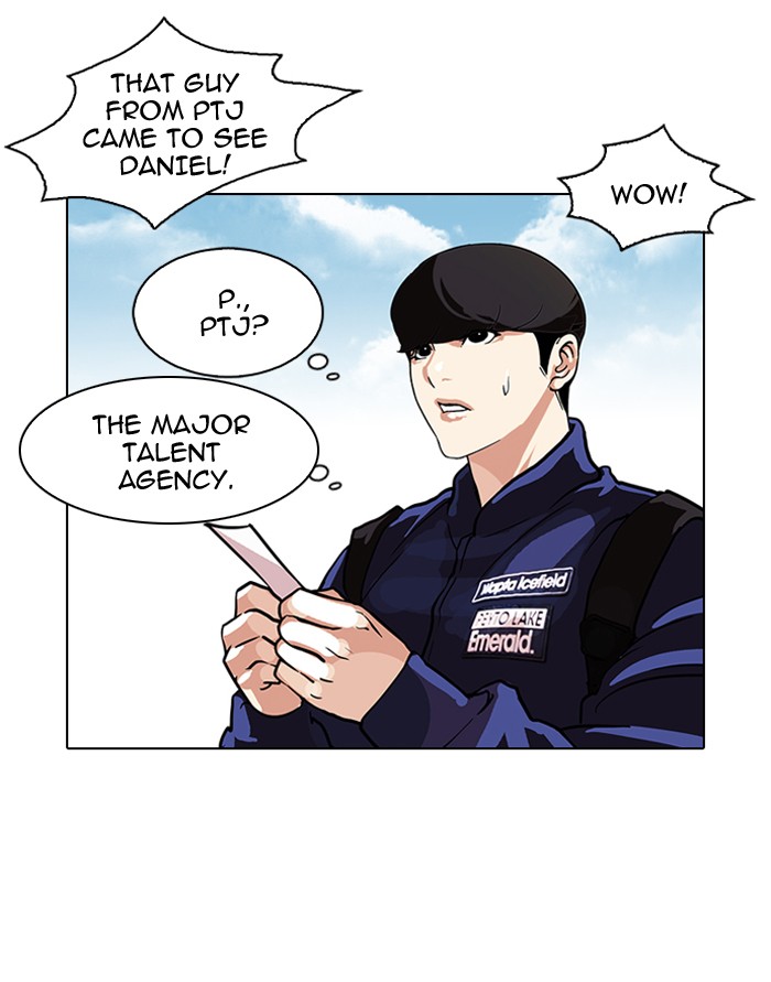 Lookism, Chapter 96 image 17