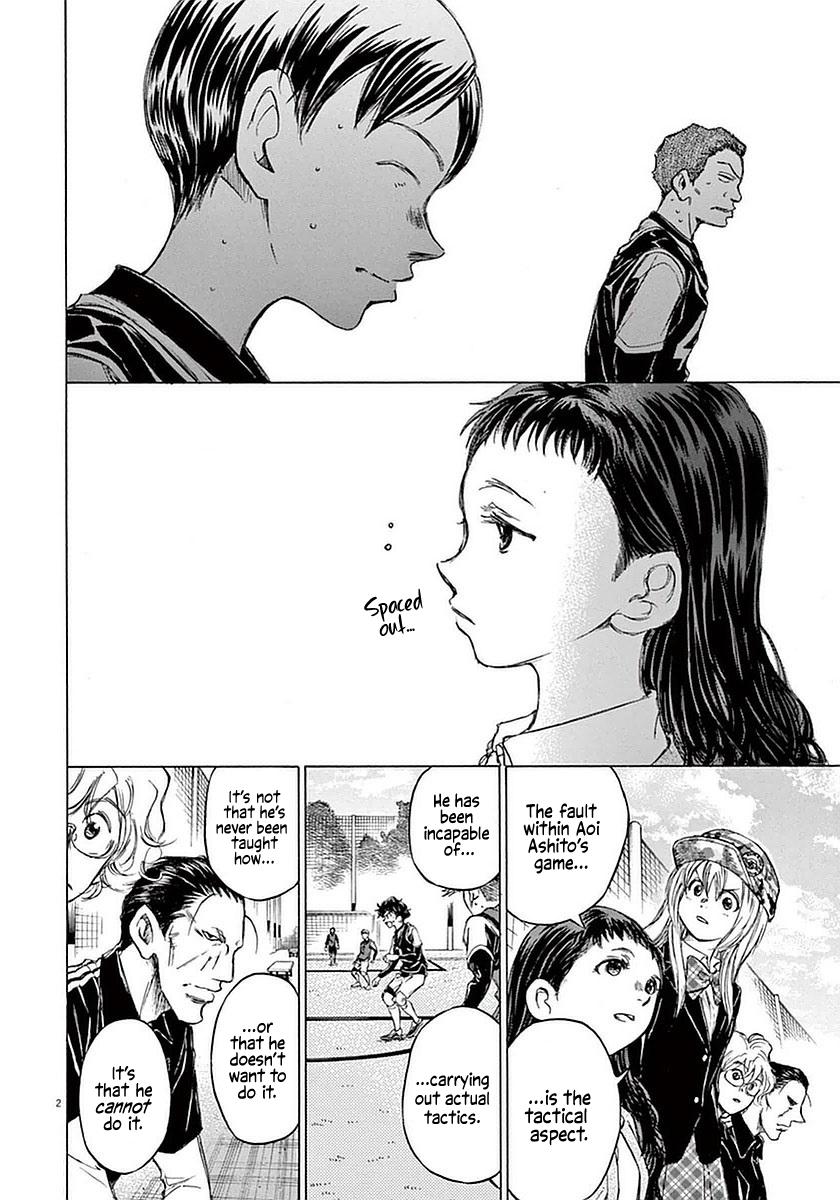 Ao Ashi, Chapter 32 image 02