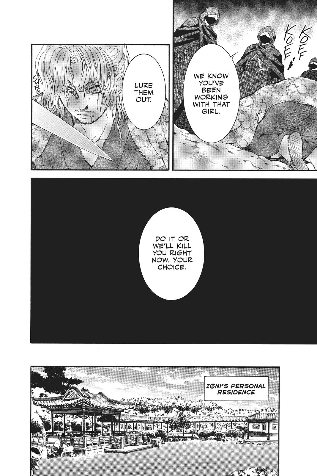 Akatsuki No Yona, Chapter 163 image 18