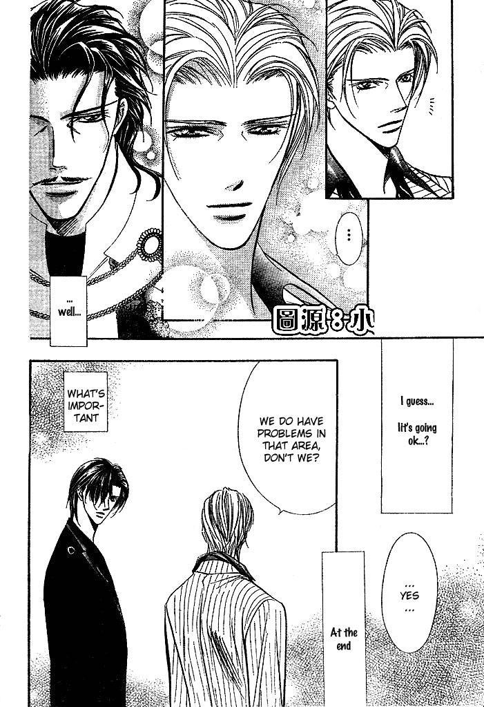 Skip Beat!, Chapter 110 Clearing Up the Matter image 13