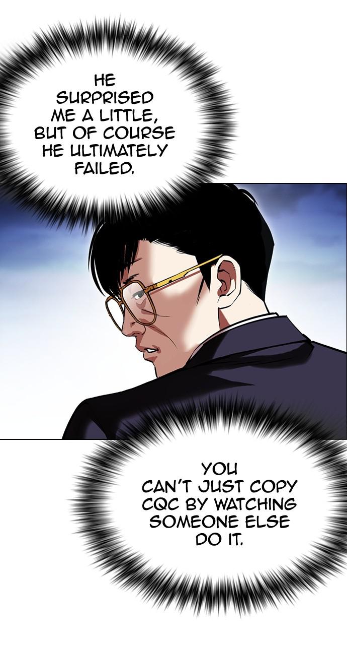 Lookism, Chapter 419 image 012