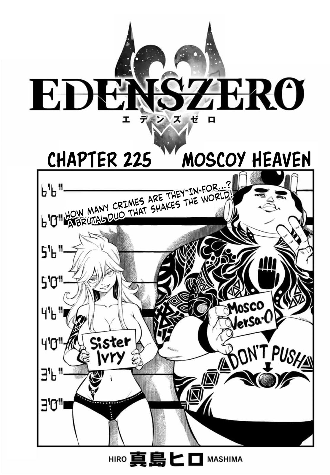 Edens Zero Chapter 225 image 01