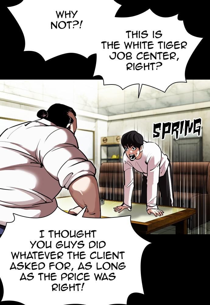 Lookism, Chapter 392 image 090