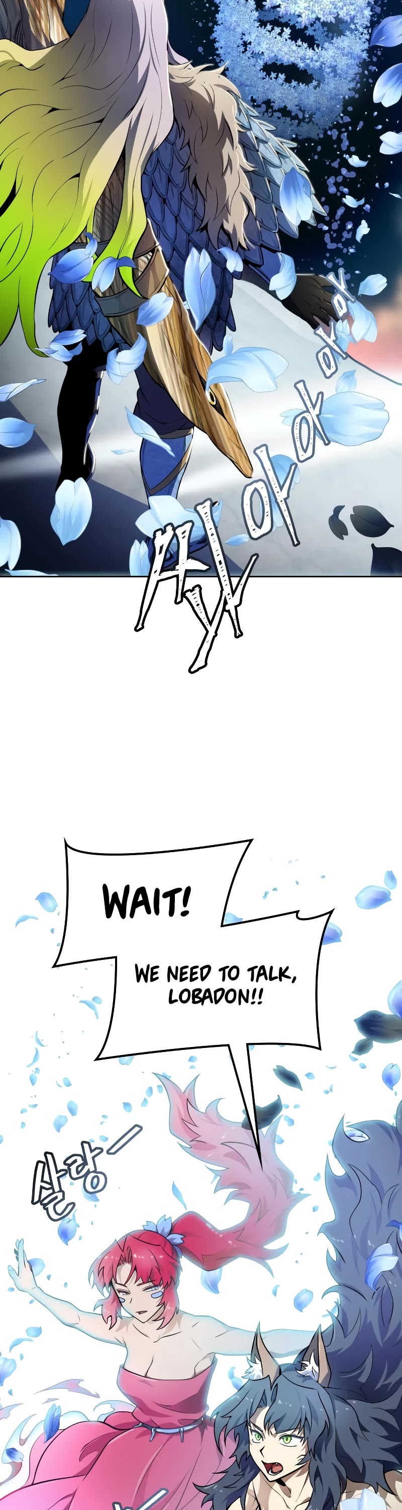 Tower of God, Chapter 580 image 15