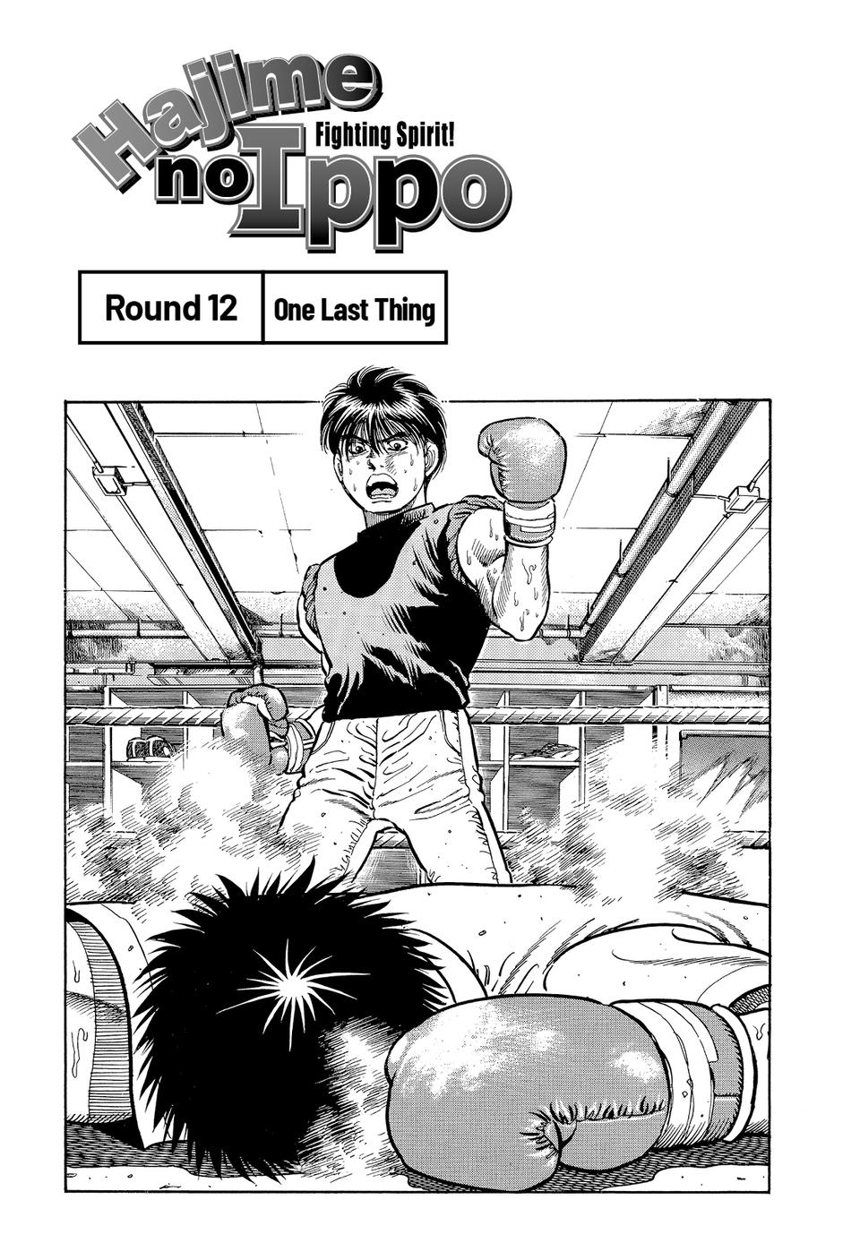 Hajime No Ippo, Chapter 12 image 01