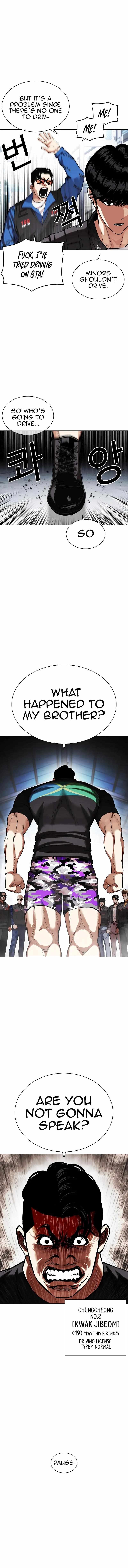 Lookism, Chapter 450 image 11