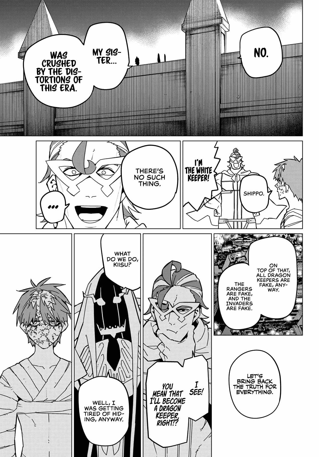 Ranger Reject, Chapter 125 image 09