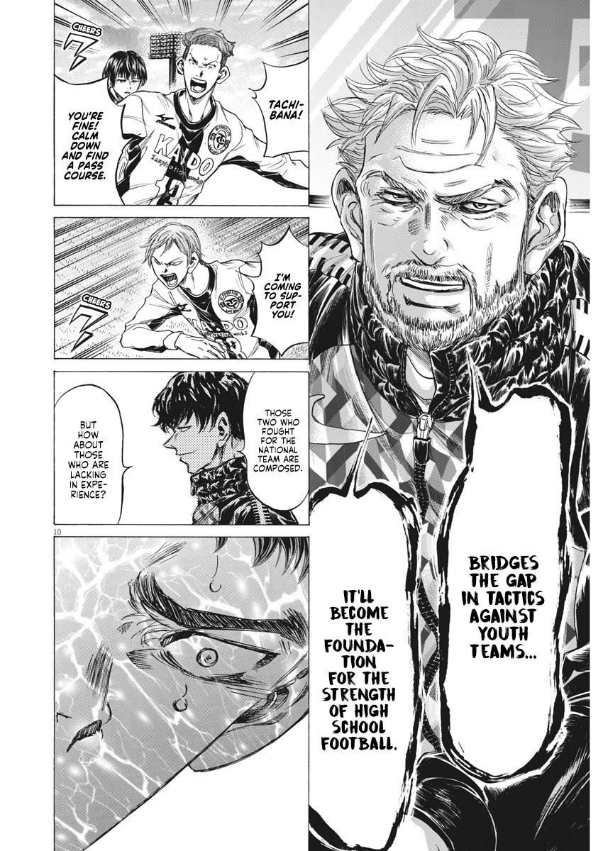 Ao Ashi, Chapter 243 image 10