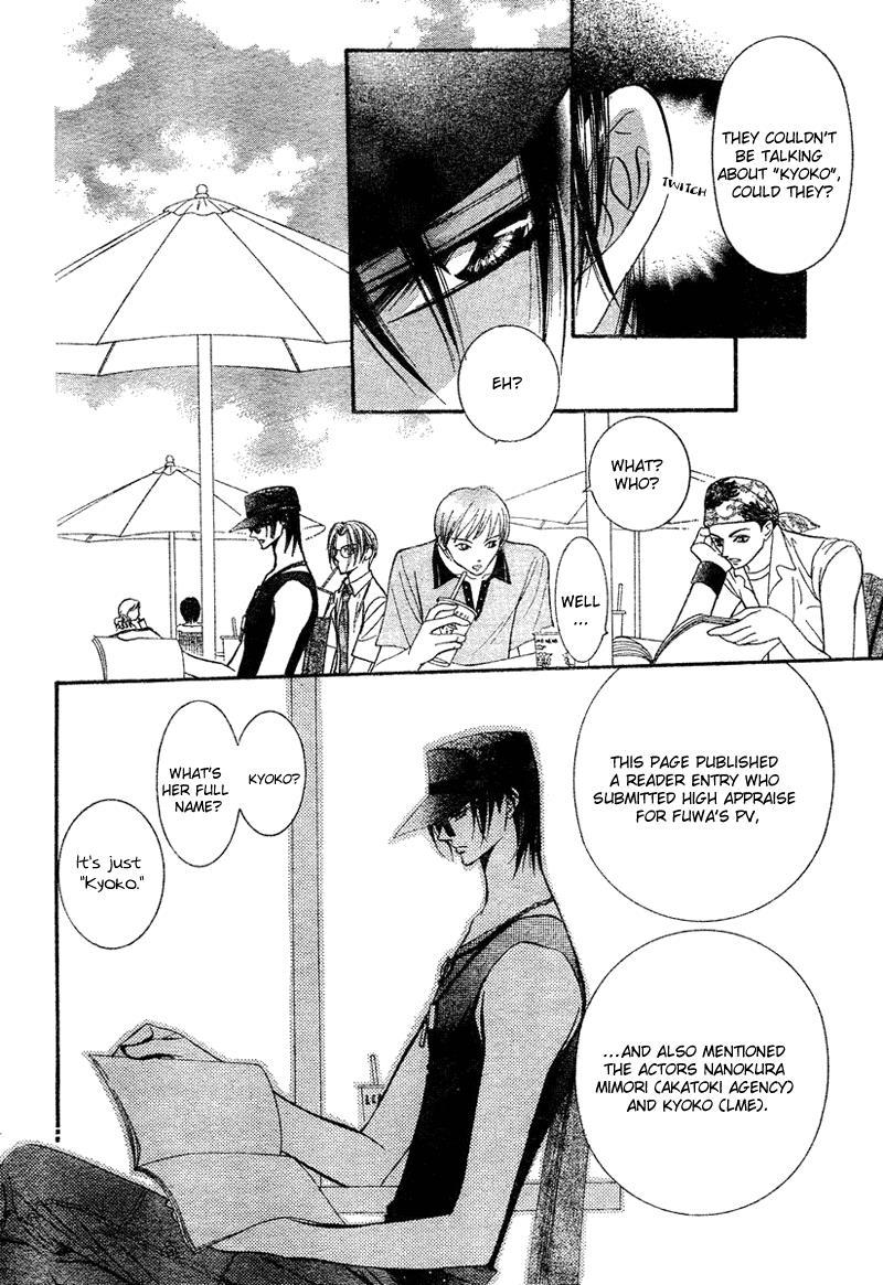 Skip Beat!, Chapter 83 Suddenly, a Love Story- Section B image 23