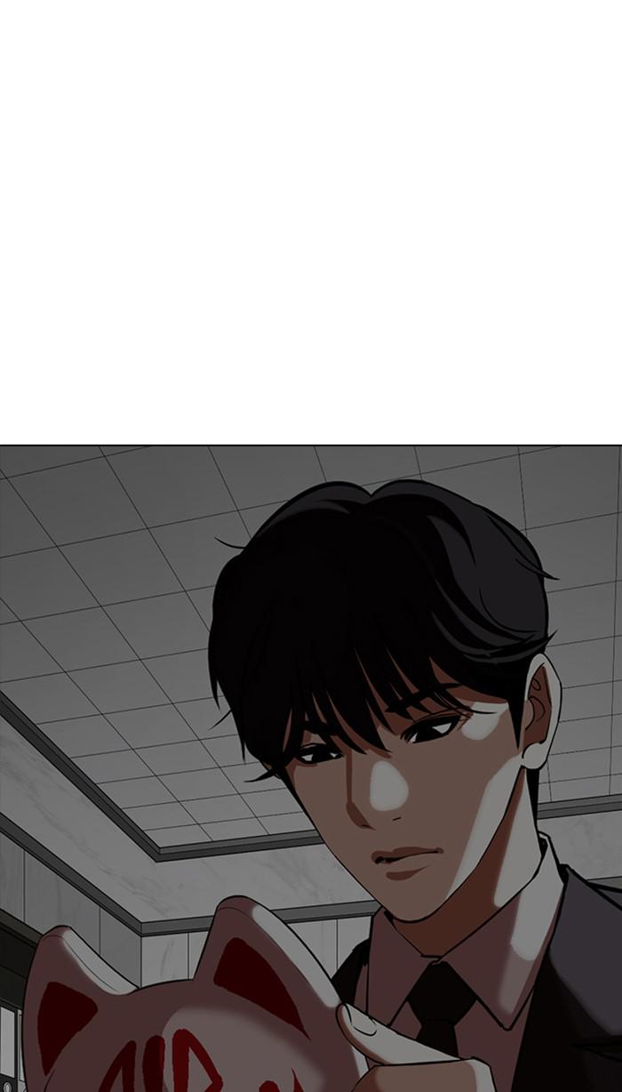 Lookism, Chapter 354 image 001