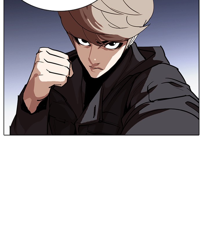 Lookism, Chapter 261 image 021