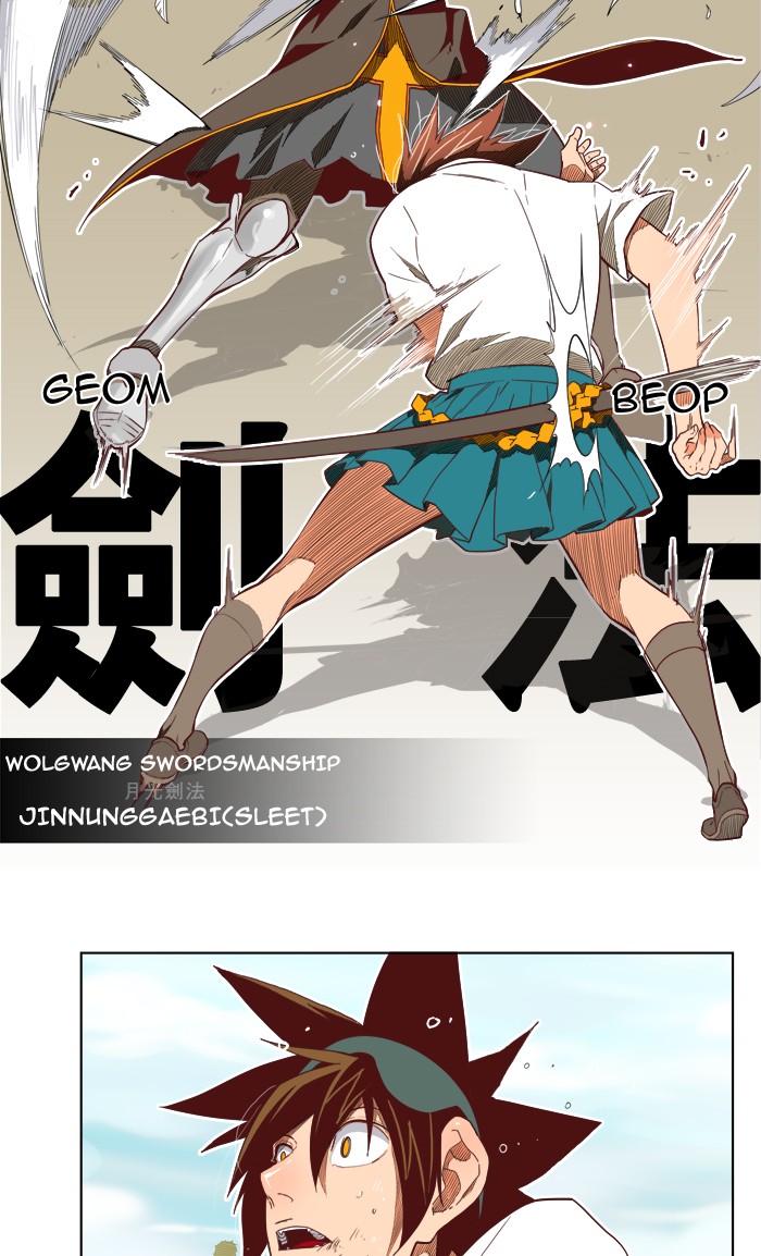 The God of High School, Chapter 189 image 26
