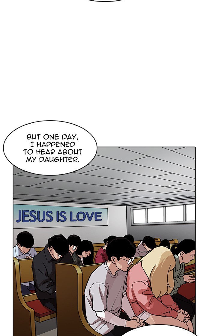 Lookism, Chapter 193 image 082