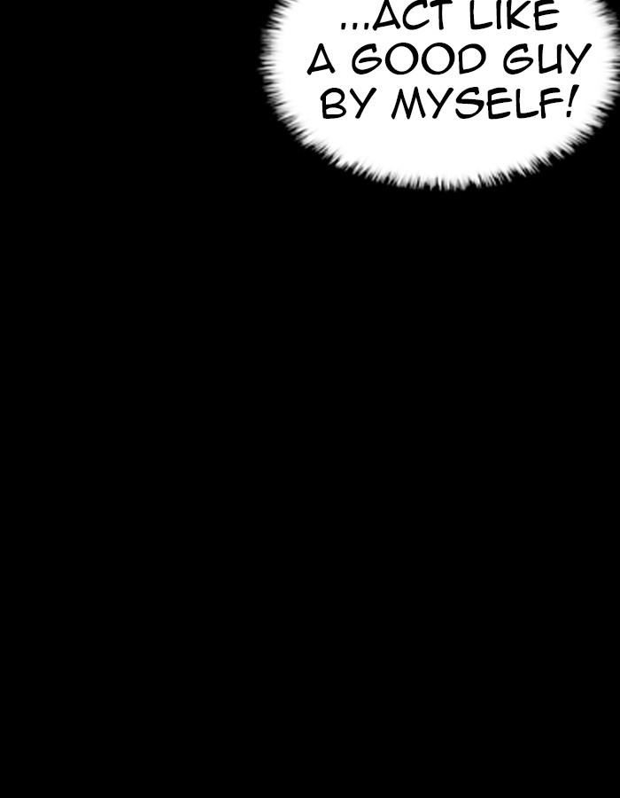 Lookism, Chapter 237 image 126