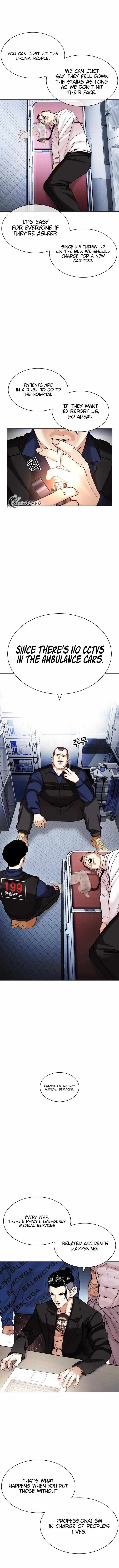 Lookism, Chapter 447 image 11