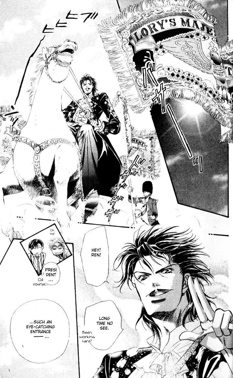 Skip Beat!, Chapter 31 Together in the Minefield image 08