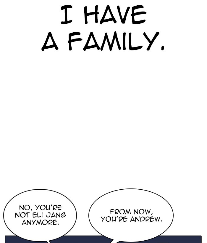 Lookism, Chapter 266 image 022