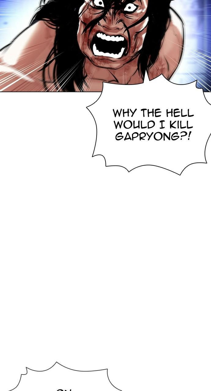 Lookism, Chapter 403 image 031