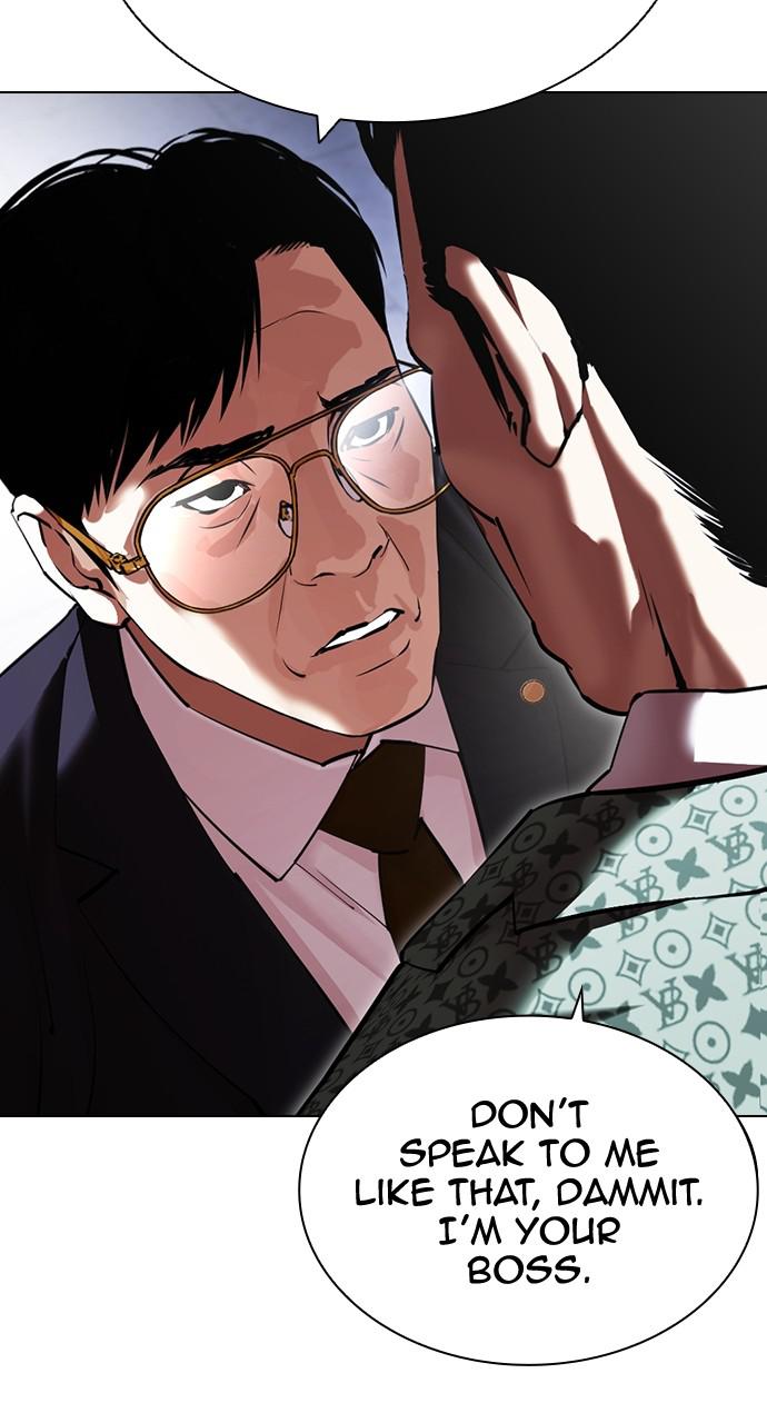 Lookism, Chapter 418 image 044