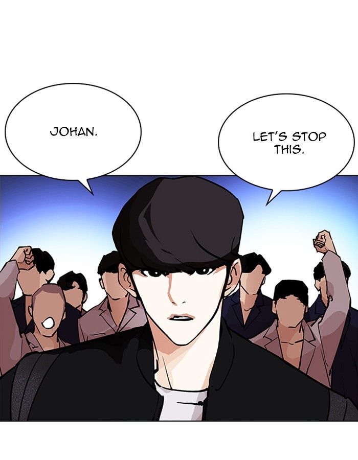 Lookism, Chapter 209 image 147