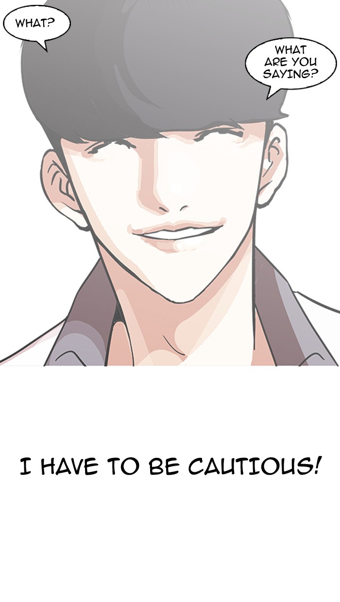 Lookism, Chapter 142 image 028