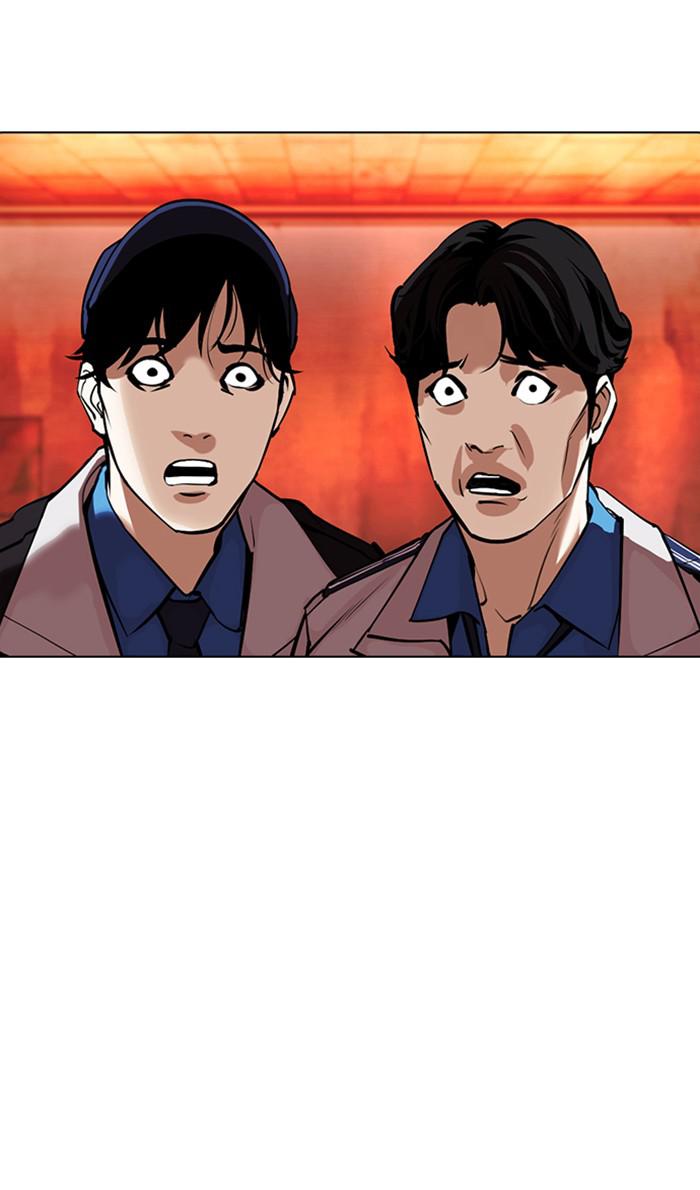Lookism, Chapter 364 image 123