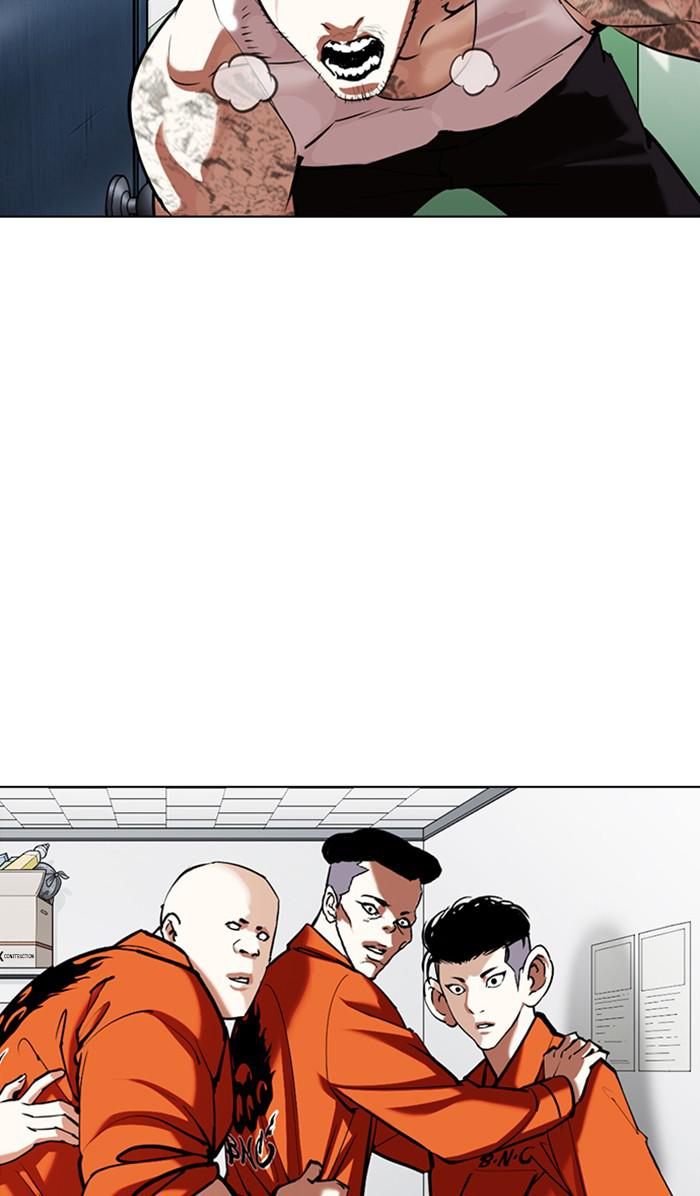 Lookism, Chapter 353 image 150