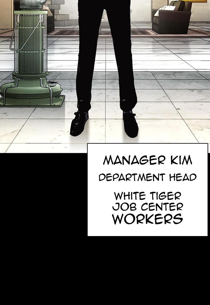 Lookism, Chapter 400 image 005