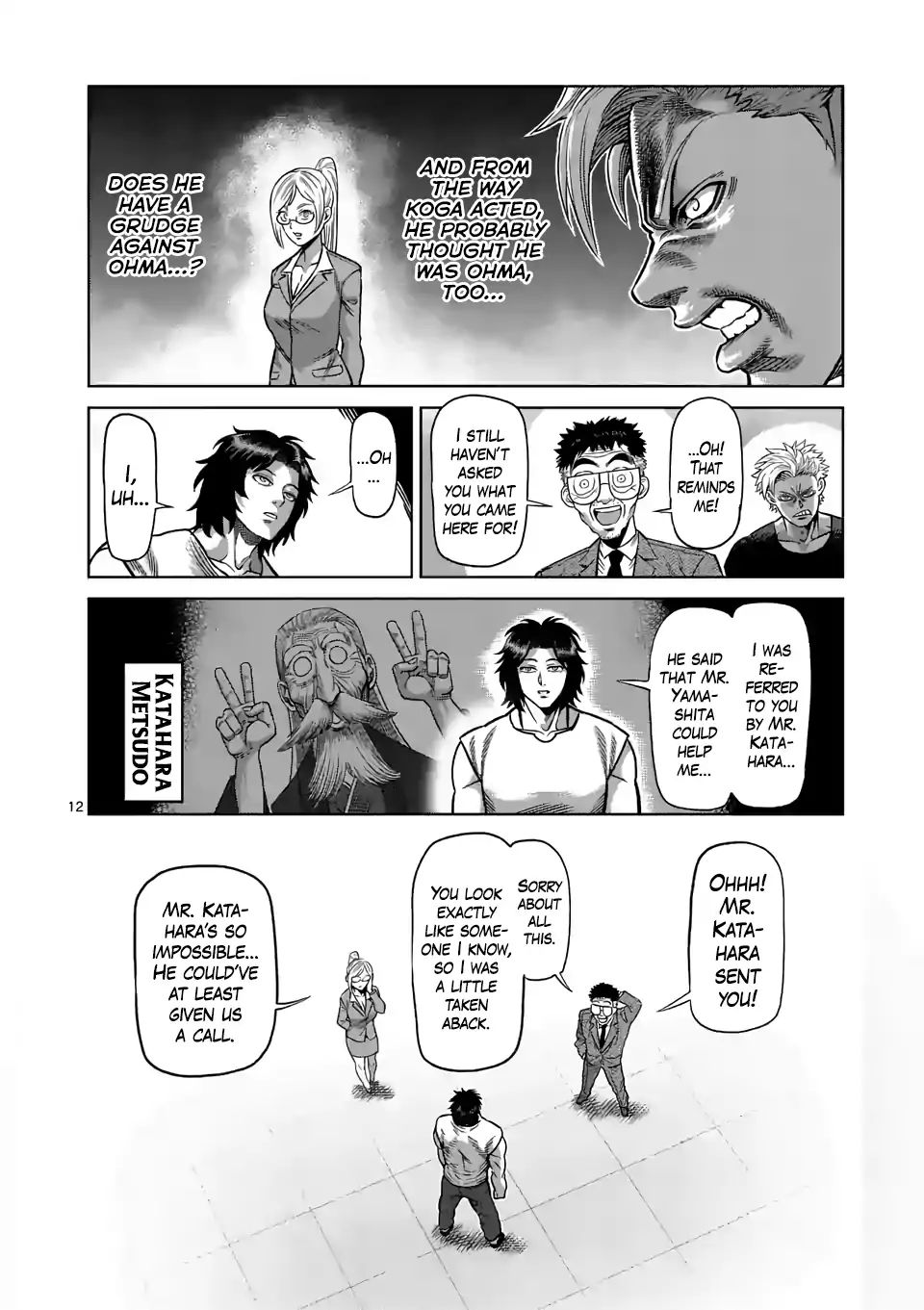 Kengan Omega, Chapter 3 Koga And Ryuki image 12