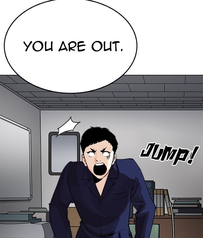 Lookism, Chapter 203 image 007