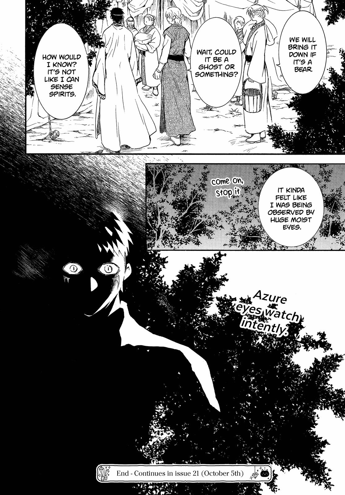Akatsuki No Yona, Chapter 247 image 31