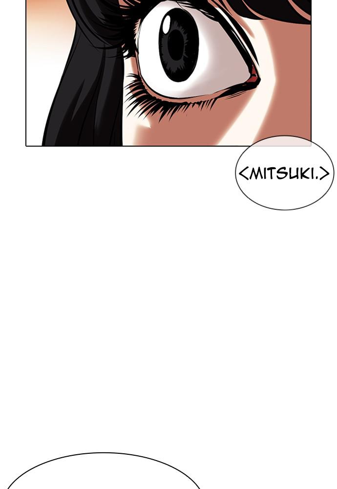 Lookism, Chapter 389 image 150