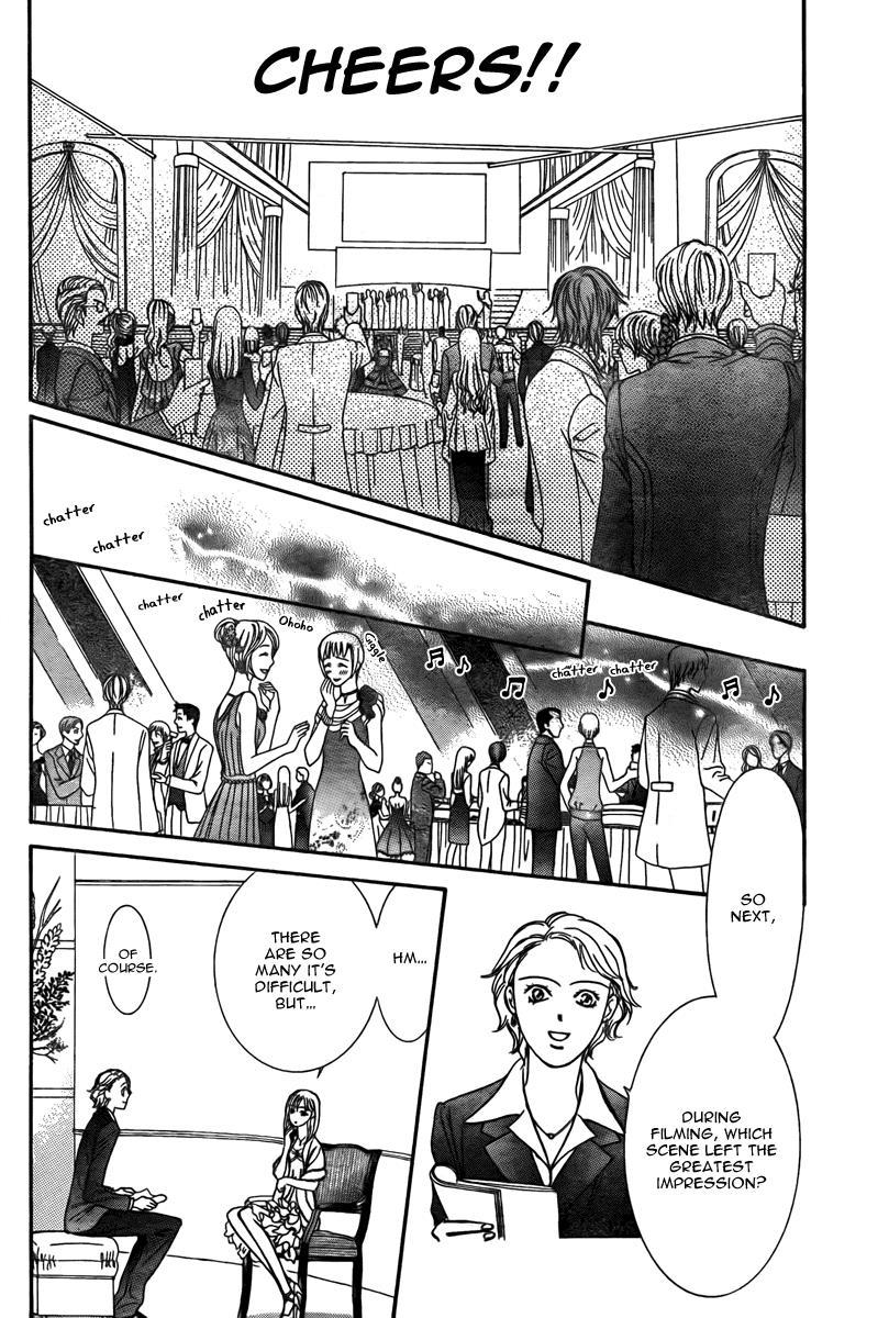 Skip Beat!, Chapter 172 Psychedelic Caution II image 06