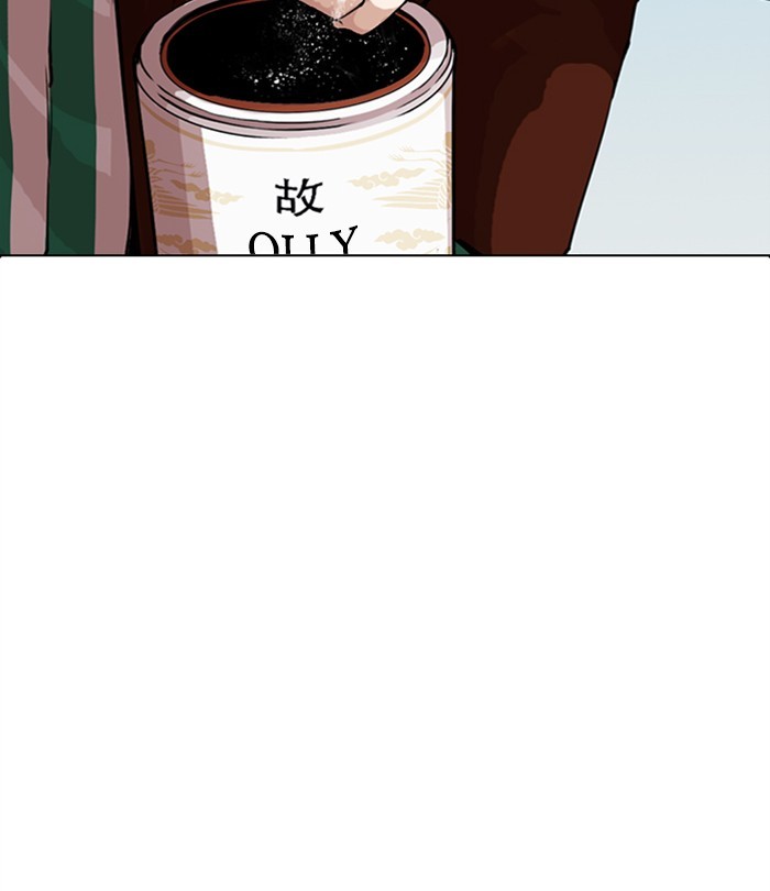 Lookism, Chapter 283 image 084