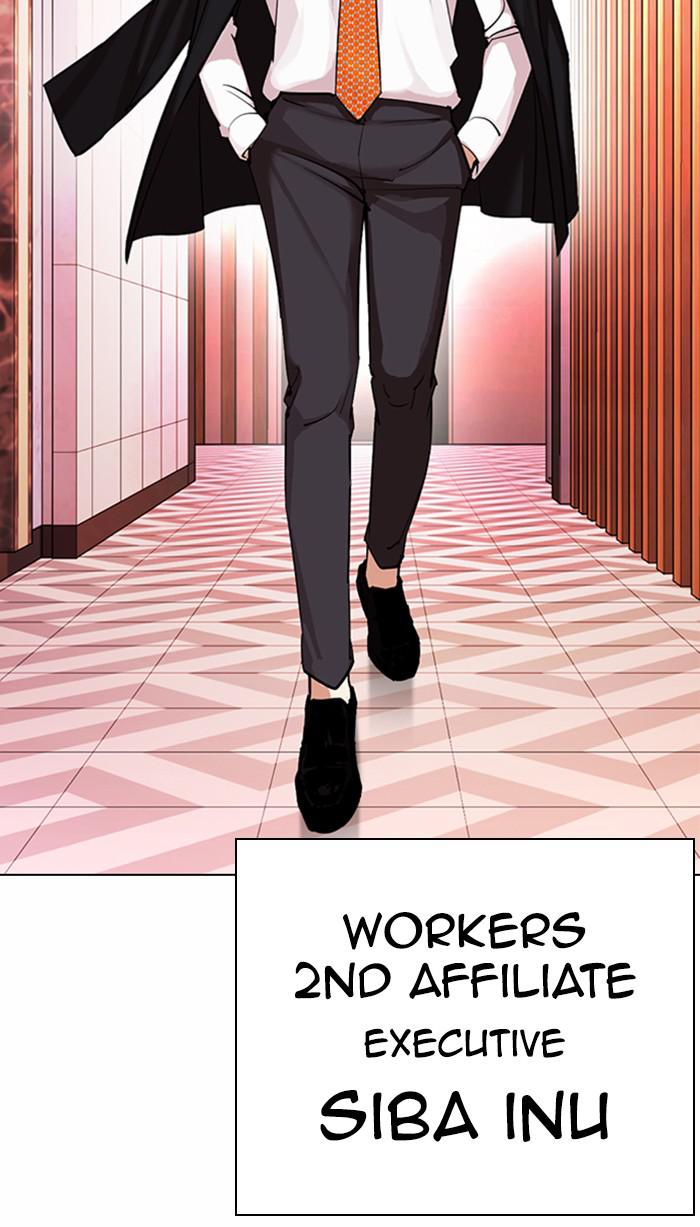 Lookism, Chapter 373 image 114