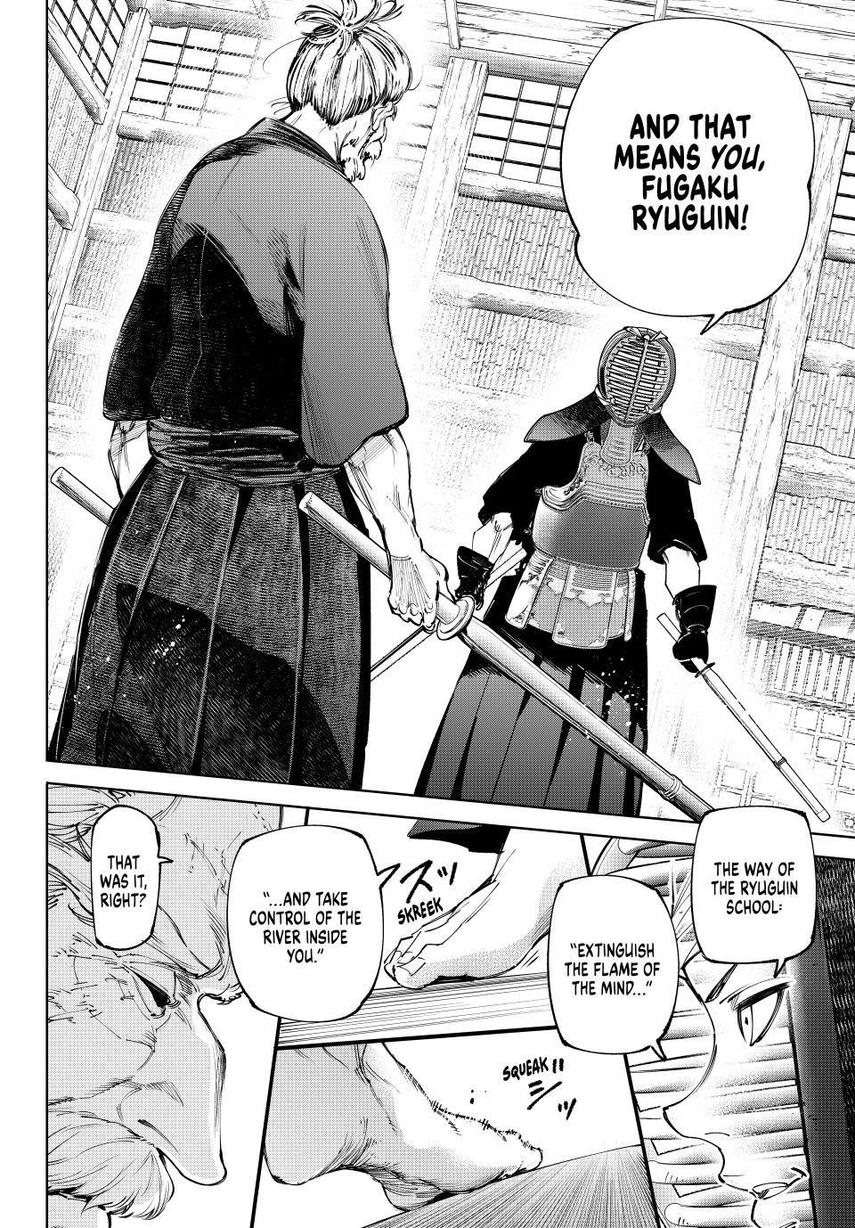 Shangri-La Frontier, Chapter 237 image 04