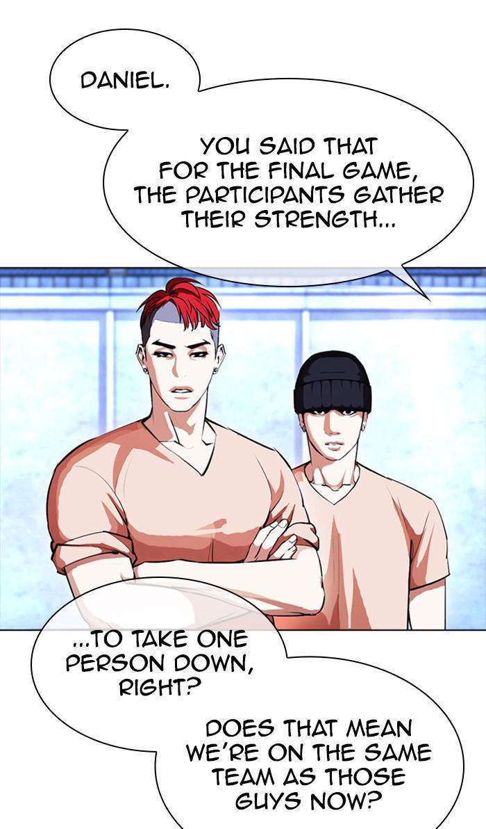 Lookism, Chapter 381 image 043