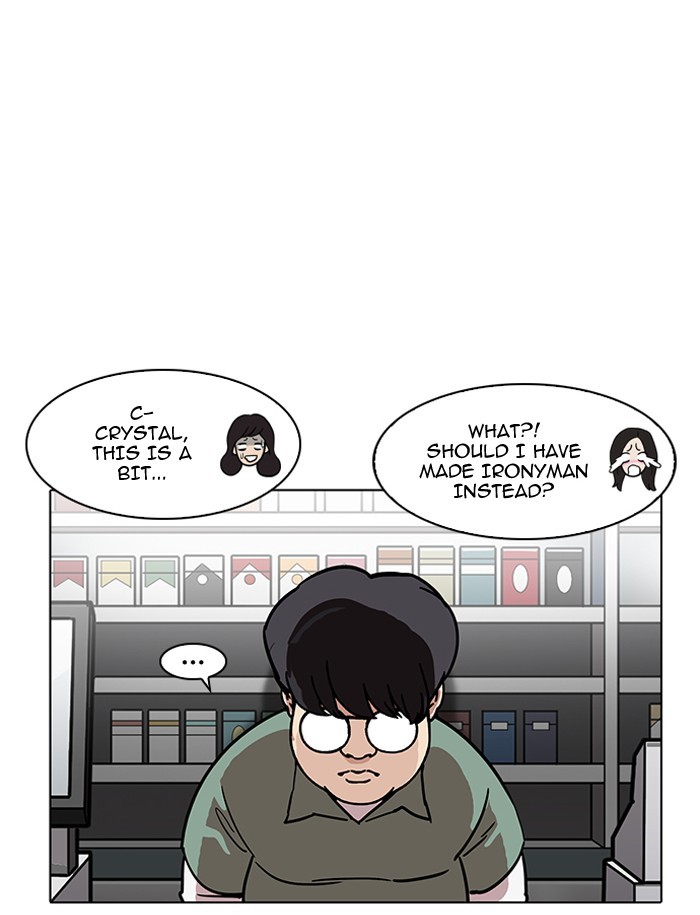 Lookism, Chapter 188 image 116
