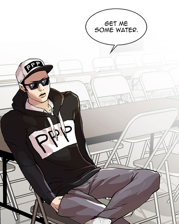 Lookism, Chapter 22 image 15