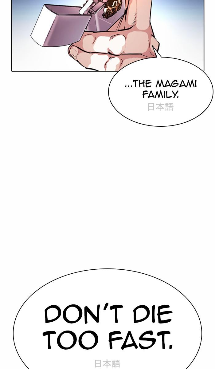 Lookism, Chapter 384 image 070