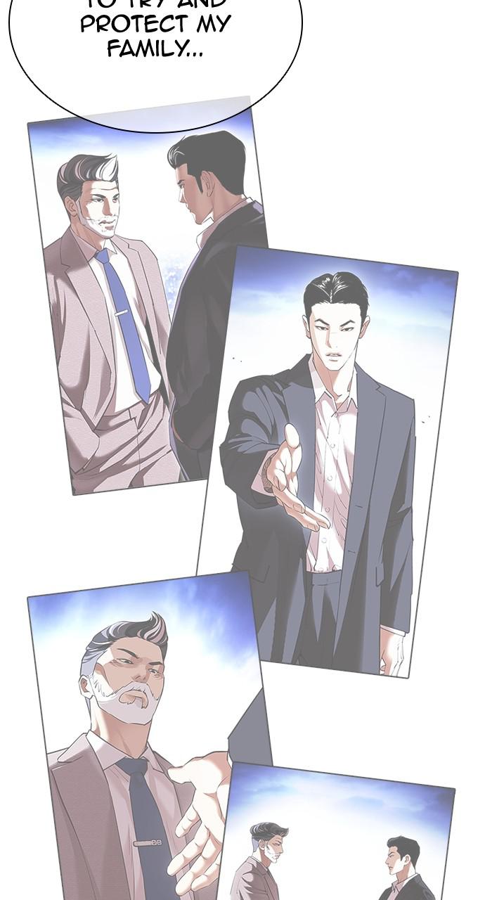 Lookism, Chapter 418 image 124