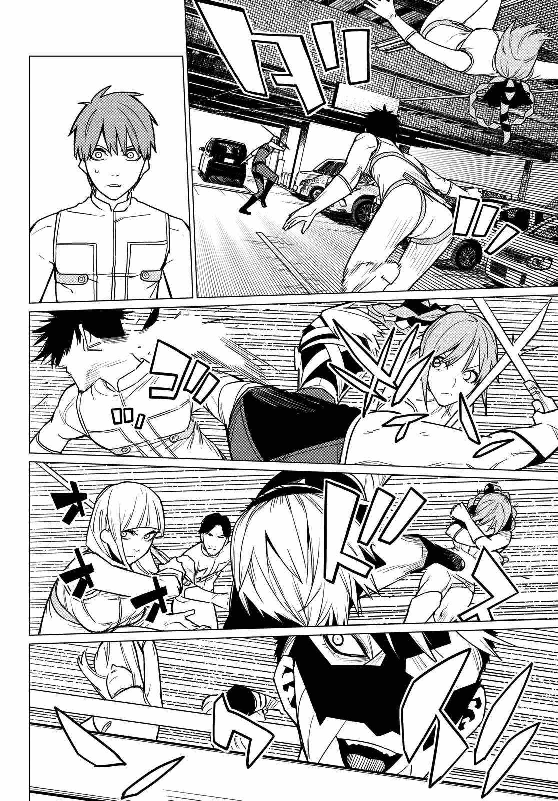 Ranger Reject, Chapter 24 image 13